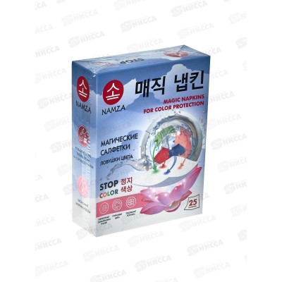 NAMZA Салфетки для стирки Ловушки цвета 50г одноразовые 25шт *10 5242 NAMZA Салфетки для стирки Ловушки цвета 50г одноразовые 25шт *10 5242