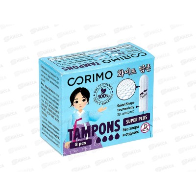 Corimo Тампоны Super Plus L 8шт *300 Corimo Тампоны Super Plus L 8шт *300