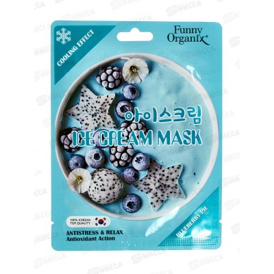 Funny Organix Маска-мороженое для лица Прохладный релакс 25г 4053 Funny Organix Маска-мороженое для лица Прохладный релакс 25г 4053