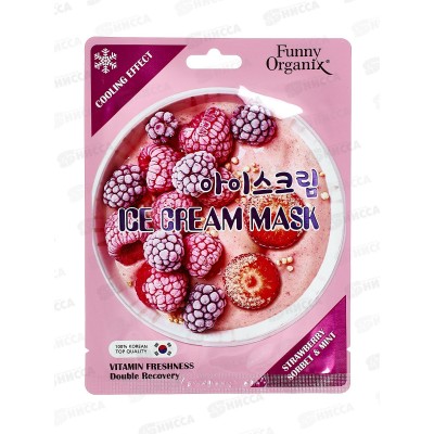 Funny Organix Маска-мороженое для лица Морозная свежесть 25г 4077 Funny Organix Маска-мороженое для лица Морозная свежесть 25г 4077