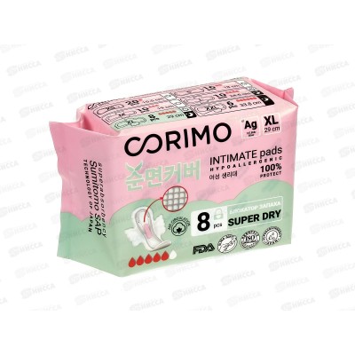 Corimo Прокладки гигиенические ХL 8шт *100 Corimo Прокладки гигиенические ХL 8шт *100