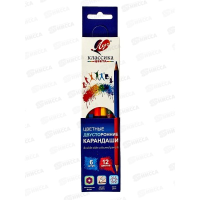 Карандаши 6 штук, 12 цветов ЛУЧ двухсторонние Классика,33С 2189-08*16/128 Карандаши 6 штук, 12 цветов ЛУЧ двухсторонние Классика,33С 2189-08*16/128