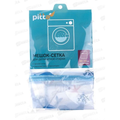 Сетка для деликатной стирки 30*40см нейлон 401000-4 Сетка для деликатной стирки 30*40см нейлон 401000-4