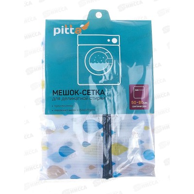 Сетка для деликатной стирки 50*60см нейлон 401000-2 Сетка для деликатной стирки 50*60см нейлон 401000-2