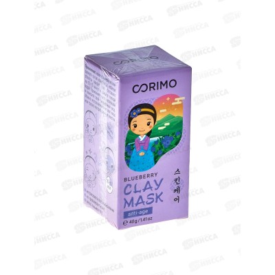 Corimo Маска для лица Лавандовая глиняная 40г в стике 6679 Corimo Маска для лица Лавандовая глиняная 40г в стике 6679