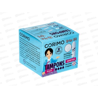 Corimo Тампоны Super Plus L 16шт *150 Corimo Тампоны Super Plus L 16шт *150