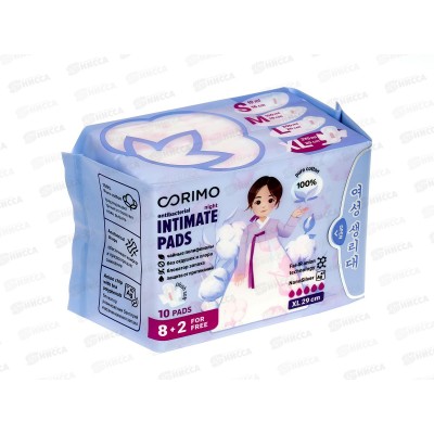 Corimo Прокладки гигиенические ХL 10шт *60