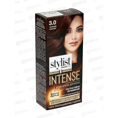 STYLIST COLOR PRO INTENSE крем-краска 3,0 Темный каштан 118мл  *17