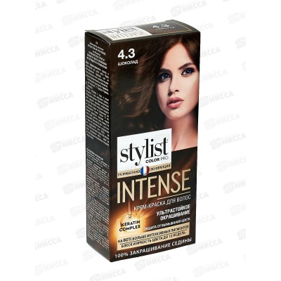 STYLIST COLOR PRO INTENSE крем-краска 4,3 Шоколад 118мл  *17