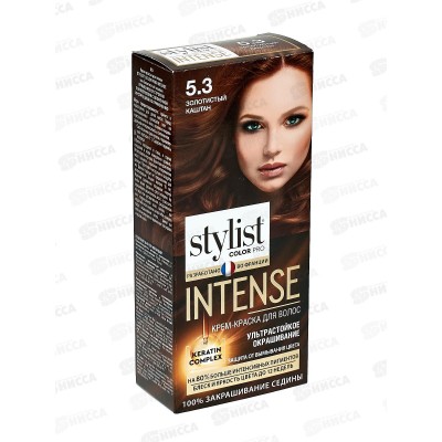 STYLIST COLOR PRO INTENSE крем-краска 5,3 Золот каштан 118мл  *17