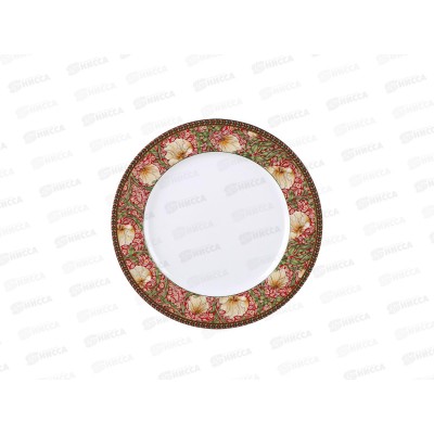 Тарелка обеденная Primrose bushe P016-A07133 206762 *24 Тарелка обеденная Primrose bushe P016-A07133 206762 *24