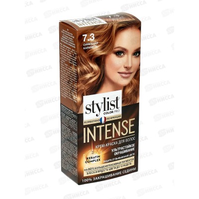 STYLIST COLOR PRO INTENSE крем-краска 7,3 Сияющ карамель 118мл  *17