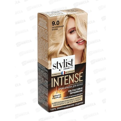 STYLIST COLOR PRO INTENSE крем-краска 9,0 Натур блонд 118мл  *17