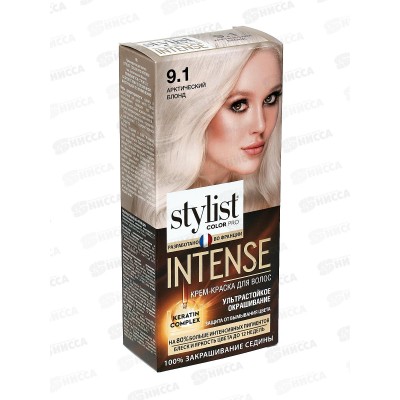 STYLIST COLOR PRO INTENSE крем-краска 9,1 Аркт блонд 118мл  *17