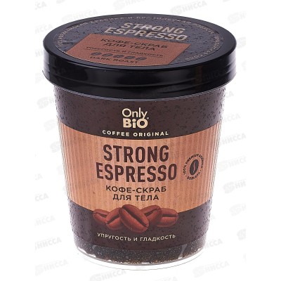 Only Bio Coffee Original Кофе-скраб для тела STRONG ESPRESSO 230мл *10