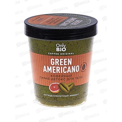 Only Bio Coffee Original Скраб-детокс д/т GREEN AMERICANO 230мл *10