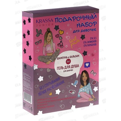 Krassa Junior Подарочный Набор для девочек *6 Krassa Junior Подарочный Набор для девочек *6
