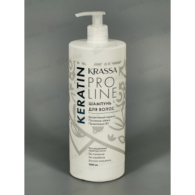 Krassa Professional Keratin шампунь для волос с Кератином 1000мл *6 Krassa Professional Keratin шампунь для волос с Кератином 1000мл *6