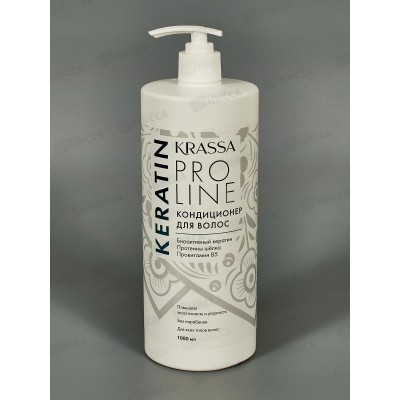 Krassa Professional Keratin кондиционер для волос с Кератином 1000мл *6