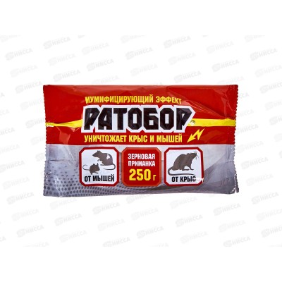 РАТОБОР зерно от грызунов 250г *30 ВХ РАТОБОР зерно от грызунов 250г *30 ВХ