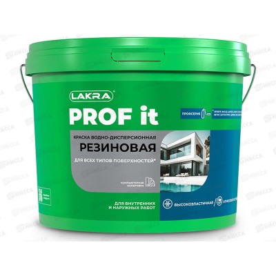 Краска резиновая для всех типов поверхностей Лакра PROF IT 6кг, база C *3 Краска резиновая для всех типов поверхностей Лакра PROF IT 6кг, база C *3