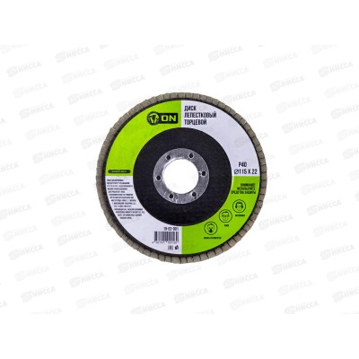 Диск лепестковый  торцевой 22*115 р40  ON