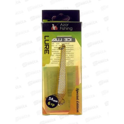 Блесна AZOR &quotИскорка&quot отвесная 125-116 г