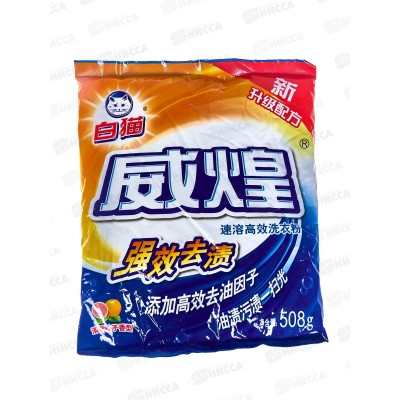 Baimao Порошок для стирки для белого и цветного белья 508г *10