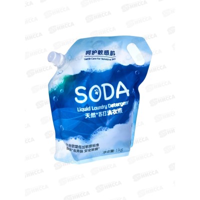 Whitecat Soda Жидкое средство для стирки белья на Натуральной соде 1л *10