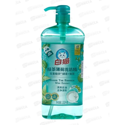 Baimao средство для посуды С Зеленым чаем и мятой 1,02л *10 Baimao средство для посуды С Зеленым чаем и мятой 1,02л *10