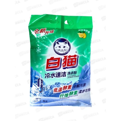 Baimao Порошок для стирки в холодной воде 1,8кг *6