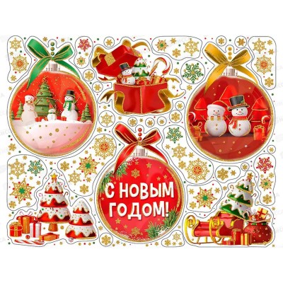 Наклейка на стекло Новогдние шарики, 30*38см, 90277