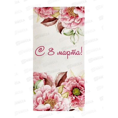 Конверт для денег КП С 8 марта, 7712 *10