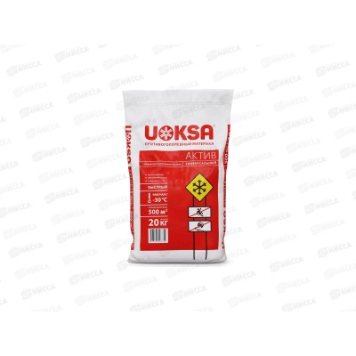 UOKSA Актив 20кг (-30С/-25С/-35С), противогололедн материал универс UOKSA Актив 20кг (-30С/-25С/-35С), противогололедн материал универс