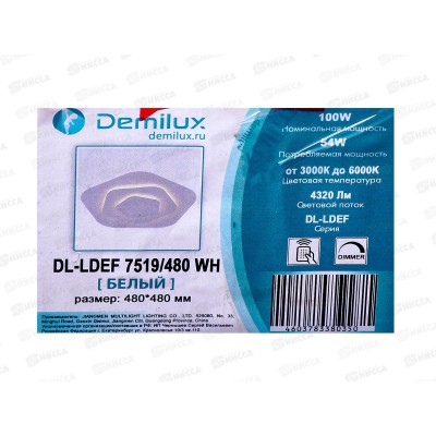 Светильник  LED 100W 3000-6000 DIMMER ПДУ 7519/480 WH DL-LDEF  Л