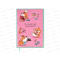 Книга для записи кулин.рецептов ФЕН А5 80л, Зверюшки, 61767*20 Книга для записи кулин.рецептов ФЕН А5 80л, Зверюшки, 61767*20