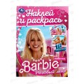 Раскраска "УМКА" 09171-4, Розовый мир. Барби. Наклей и раскрась *50 Раскраска "УМКА" 09171-4, Розовый мир. Барби. Наклей и раскрась *50