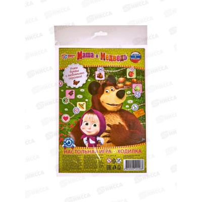 Настольная игра-ходилка 44268 &quotУМНЫЕ ИГРЫ&quot Азбука. Маша и Медведь *50