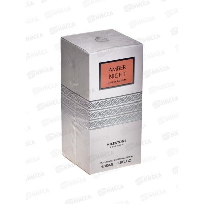 Milestone Amber Night, парфюмерная вода  unisex 85мл М до 12.25