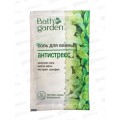 BATH GARDEN Соль для ванны Антистресс 100г 416205 *12