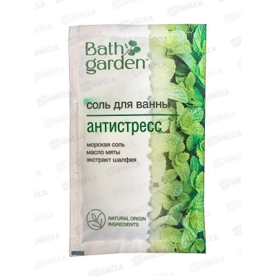 BATH GARDEN Соль для ванны Антистресс 100г 416205 BATH GARDEN Соль для ванны Антистресс 100г 416205