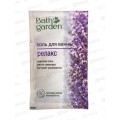 BATH GARDEN Соль для ванны Релакс 100г 416204