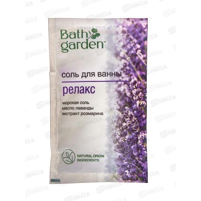 BATH GARDEN Соль для ванны Релакс 100г 416204