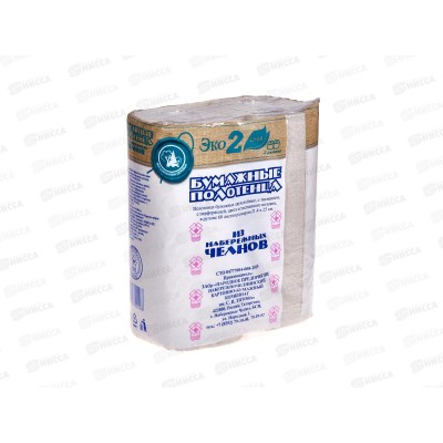 Полотенца бумажные Набережные Челны 2шт  *12