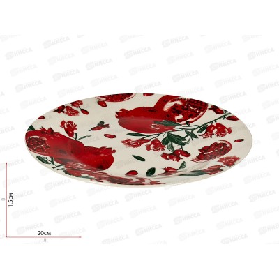 Тарелка плоская круглая d-20 (12/72) т8-3301 Гранат Тарелка плоская круглая d-20 (12/72) т8-3301 Гранат