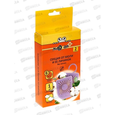 NADZOR секция от моли без запаха, 2 секции *24 NADZOR секция от моли без запаха, 2 секции *24