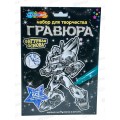 Гравюра фигурная робот трансформер SCRATCH-SLV-FIG, 358583