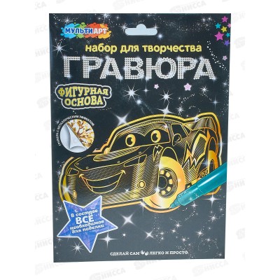 Гравюра золотая фигурная Машинка  SCRATCH-GOLD-FIG, 358585