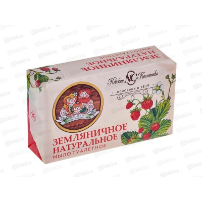 Невская Косметика ЗЕМЛЯНИЧНОЕ мыло 180г *36 Невская Косметика ЗЕМЛЯНИЧНОЕ мыло 180г *36