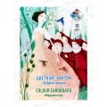 Цветной картон ЛХ А2 10л 10цв Добрые сердца, ПК-1463 *5 Цветной картон ЛХ А2 10л 10цв Добрые сердца, ПК-1463 *5